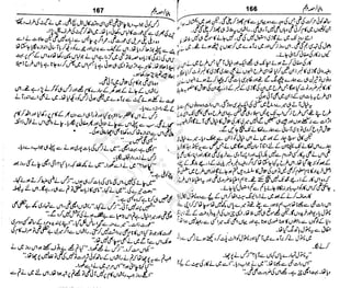 ‫م‬‫ي‬‫ظ‬‫ع‬
‫ر‬‫ا‬‫ق‬‫و‬
‫ٹ‬
‫ن‬‫ئ‬‫ا‬‫و‬‫پ‬‫ی‬‫ن‬‫ا‬‫ت‬‫س‬‫ك‬‫ا‬‫پ‬
‫م‬‫ا‬‫ك‬‫ٹ‬
‫ا‬‫ڈ‬
 