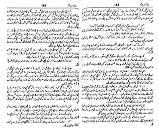 ‫م‬‫ي‬‫ظ‬‫ع‬
‫ر‬‫ا‬‫ق‬‫و‬
‫ٹ‬
‫ن‬‫ئ‬‫ا‬‫و‬‫پ‬‫ی‬‫ن‬‫ا‬‫ت‬‫س‬‫ك‬‫ا‬‫پ‬
‫م‬‫ا‬‫ك‬‫ٹ‬
‫ا‬‫ڈ‬
 