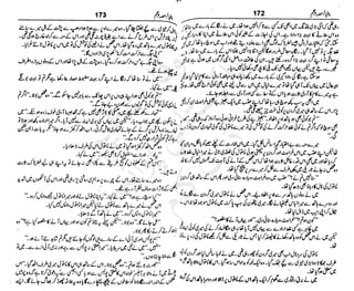 ‫م‬‫ي‬‫ظ‬‫ع‬
‫ر‬‫ا‬‫ق‬‫و‬
‫ٹ‬
‫ن‬‫ئ‬‫ا‬‫و‬‫پ‬‫ی‬‫ن‬‫ا‬‫ت‬‫س‬‫ك‬‫ا‬‫پ‬
‫م‬‫ا‬‫ك‬‫ٹ‬
‫ا‬‫ڈ‬
 