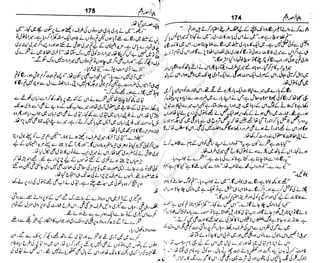 ‫م‬‫ي‬‫ظ‬‫ع‬
‫ر‬‫ا‬‫ق‬‫و‬
‫ٹ‬
‫ن‬‫ئ‬‫ا‬‫و‬‫پ‬‫ی‬‫ن‬‫ا‬‫ت‬‫س‬‫ك‬‫ا‬‫پ‬
‫م‬‫ا‬‫ك‬‫ٹ‬
‫ا‬‫ڈ‬
 