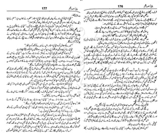 ‫م‬‫ي‬‫ظ‬‫ع‬
‫ر‬‫ا‬‫ق‬‫و‬
‫ٹ‬
‫ن‬‫ئ‬‫ا‬‫و‬‫پ‬‫ی‬‫ن‬‫ا‬‫ت‬‫س‬‫ك‬‫ا‬‫پ‬
‫م‬‫ا‬‫ك‬‫ٹ‬
‫ا‬‫ڈ‬
 