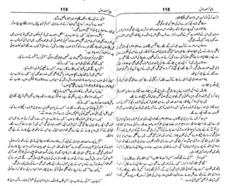 ‫م‬‫ي‬‫ظ‬‫ع‬
‫ر‬‫ا‬‫ق‬‫و‬
‫ٹ‬
‫ن‬‫ئ‬‫ا‬‫و‬‫پ‬‫ی‬‫ن‬‫ا‬‫ت‬‫س‬‫ك‬‫ا‬‫پ‬
‫م‬‫ا‬‫ك‬‫ٹ‬
‫ا‬‫ڈ‬
 