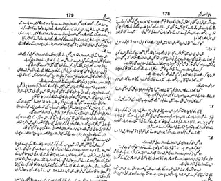 ‫م‬‫ي‬‫ظ‬‫ع‬
‫ر‬‫ا‬‫ق‬‫و‬
‫ٹ‬
‫ن‬‫ئ‬‫ا‬‫و‬‫پ‬‫ی‬‫ن‬‫ا‬‫ت‬‫س‬‫ك‬‫ا‬‫پ‬
‫م‬‫ا‬‫ك‬‫ٹ‬
‫ا‬‫ڈ‬
 