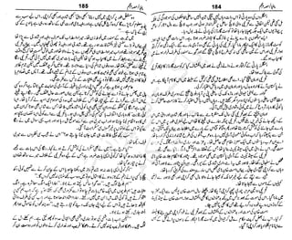 ‫م‬‫ي‬‫ظ‬‫ع‬
‫ر‬‫ا‬‫ق‬‫و‬
‫ٹ‬
‫ن‬‫ئ‬‫ا‬‫و‬‫پ‬‫ی‬‫ن‬‫ا‬‫ت‬‫س‬‫ك‬‫ا‬‫پ‬
‫م‬‫ا‬‫ك‬‫ٹ‬
‫ا‬‫ڈ‬
 