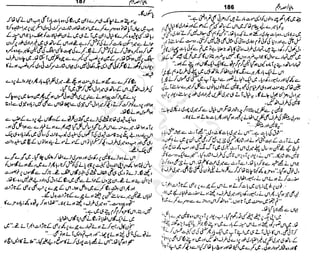 ‫م‬‫ي‬‫ظ‬‫ع‬
‫ر‬‫ا‬‫ق‬‫و‬
‫ٹ‬
‫ن‬‫ئ‬‫ا‬‫و‬‫پ‬‫ی‬‫ن‬‫ا‬‫ت‬‫س‬‫ك‬‫ا‬‫پ‬
‫م‬‫ا‬‫ك‬‫ٹ‬
‫ا‬‫ڈ‬
 