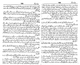 ‫م‬‫ي‬‫ظ‬‫ع‬
‫ر‬‫ا‬‫ق‬‫و‬
‫ٹ‬
‫ن‬‫ئ‬‫ا‬‫و‬‫پ‬‫ی‬‫ن‬‫ا‬‫ت‬‫س‬‫ك‬‫ا‬‫پ‬
‫م‬‫ا‬‫ك‬‫ٹ‬
‫ا‬‫ڈ‬
 