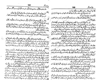 ‫م‬‫ي‬‫ظ‬‫ع‬
‫ر‬‫ا‬‫ق‬‫و‬
‫ٹ‬
‫ن‬‫ئ‬‫ا‬‫و‬‫پ‬‫ی‬‫ن‬‫ا‬‫ت‬‫س‬‫ك‬‫ا‬‫پ‬
‫م‬‫ا‬‫ك‬‫ٹ‬
‫ا‬‫ڈ‬
 