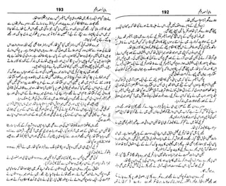 ‫م‬‫ي‬‫ظ‬‫ع‬
‫ر‬‫ا‬‫ق‬‫و‬
‫ٹ‬
‫ن‬‫ئ‬‫ا‬‫و‬‫پ‬‫ی‬‫ن‬‫ا‬‫ت‬‫س‬‫ك‬‫ا‬‫پ‬
‫م‬‫ا‬‫ك‬‫ٹ‬
‫ا‬‫ڈ‬
 