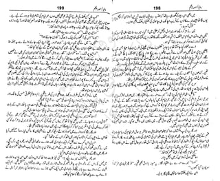 ‫م‬‫ي‬‫ظ‬‫ع‬
‫ر‬‫ا‬‫ق‬‫و‬
‫ٹ‬
‫ن‬‫ئ‬‫ا‬‫و‬‫پ‬‫ی‬‫ن‬‫ا‬‫ت‬‫س‬‫ك‬‫ا‬‫پ‬
‫م‬‫ا‬‫ك‬‫ٹ‬
‫ا‬‫ڈ‬
 