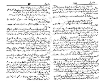 ‫م‬‫ي‬‫ظ‬‫ع‬
‫ر‬‫ا‬‫ق‬‫و‬
‫ٹ‬
‫ن‬‫ئ‬‫ا‬‫و‬‫پ‬‫ی‬‫ن‬‫ا‬‫ت‬‫س‬‫ك‬‫ا‬‫پ‬
‫م‬‫ا‬‫ك‬‫ٹ‬
‫ا‬‫ڈ‬
 