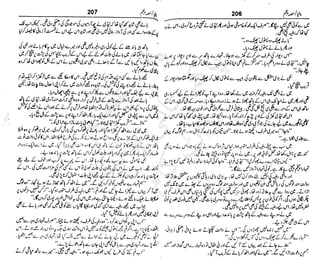 ‫م‬‫ي‬‫ظ‬‫ع‬
‫ر‬‫ا‬‫ق‬‫و‬
‫ٹ‬
‫ن‬‫ئ‬‫ا‬‫و‬‫پ‬‫ی‬‫ن‬‫ا‬‫ت‬‫س‬‫ك‬‫ا‬‫پ‬
‫م‬‫ا‬‫ك‬‫ٹ‬
‫ا‬‫ڈ‬
 