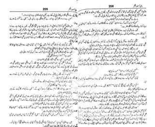 ‫م‬‫ي‬‫ظ‬‫ع‬
‫ر‬‫ا‬‫ق‬‫و‬
‫ٹ‬
‫ن‬‫ئ‬‫ا‬‫و‬‫پ‬‫ی‬‫ن‬‫ا‬‫ت‬‫س‬‫ك‬‫ا‬‫پ‬
‫م‬‫ا‬‫ك‬‫ٹ‬
‫ا‬‫ڈ‬
 