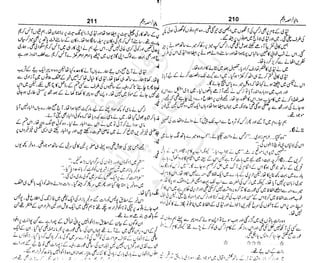 ‫م‬‫ي‬‫ظ‬‫ع‬
‫ر‬‫ا‬‫ق‬‫و‬
‫ٹ‬
‫ن‬‫ئ‬‫ا‬‫و‬‫پ‬‫ی‬‫ن‬‫ا‬‫ت‬‫س‬‫ك‬‫ا‬‫پ‬
‫م‬‫ا‬‫ك‬‫ٹ‬
‫ا‬‫ڈ‬
 