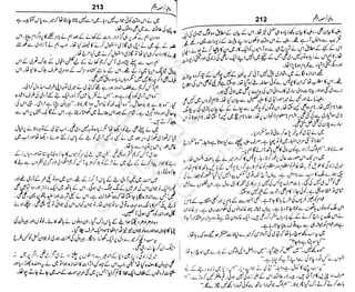 ‫م‬‫ي‬‫ظ‬‫ع‬
‫ر‬‫ا‬‫ق‬‫و‬
‫ٹ‬
‫ن‬‫ئ‬‫ا‬‫و‬‫پ‬‫ی‬‫ن‬‫ا‬‫ت‬‫س‬‫ك‬‫ا‬‫پ‬
‫م‬‫ا‬‫ك‬‫ٹ‬
‫ا‬‫ڈ‬
 