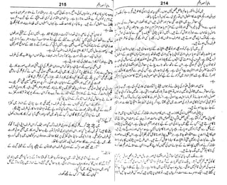 ‫م‬‫ي‬‫ظ‬‫ع‬
‫ر‬‫ا‬‫ق‬‫و‬
‫ٹ‬
‫ن‬‫ئ‬‫ا‬‫و‬‫پ‬‫ی‬‫ن‬‫ا‬‫ت‬‫س‬‫ك‬‫ا‬‫پ‬
‫م‬‫ا‬‫ك‬‫ٹ‬
‫ا‬‫ڈ‬
 