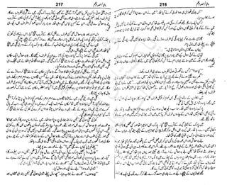 ‫م‬‫ي‬‫ظ‬‫ع‬
‫ر‬‫ا‬‫ق‬‫و‬
‫ٹ‬
‫ن‬‫ئ‬‫ا‬‫و‬‫پ‬‫ی‬‫ن‬‫ا‬‫ت‬‫س‬‫ك‬‫ا‬‫پ‬
‫م‬‫ا‬‫ك‬‫ٹ‬
‫ا‬‫ڈ‬
 