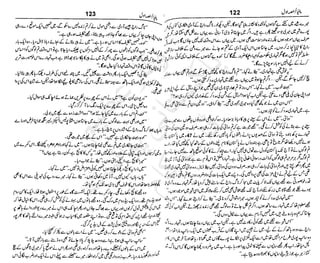 ‫م‬‫ي‬‫ظ‬‫ع‬
‫ر‬‫ا‬‫ق‬‫و‬
‫ٹ‬
‫ن‬‫ئ‬‫ا‬‫و‬‫پ‬‫ی‬‫ن‬‫ا‬‫ت‬‫س‬‫ك‬‫ا‬‫پ‬
‫م‬‫ا‬‫ك‬‫ٹ‬
‫ا‬‫ڈ‬
 