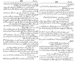 ‫م‬‫ي‬‫ظ‬‫ع‬
‫ر‬‫ا‬‫ق‬‫و‬
‫ٹ‬
‫ن‬‫ئ‬‫ا‬‫و‬‫پ‬‫ی‬‫ن‬‫ا‬‫ت‬‫س‬‫ك‬‫ا‬‫پ‬
‫م‬‫ا‬‫ك‬‫ٹ‬
‫ا‬‫ڈ‬
 