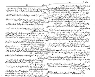 ‫م‬‫ي‬‫ظ‬‫ع‬
‫ر‬‫ا‬‫ق‬‫و‬
‫ٹ‬
‫ن‬‫ئ‬‫ا‬‫و‬‫پ‬‫ی‬‫ن‬‫ا‬‫ت‬‫س‬‫ك‬‫ا‬‫پ‬
‫م‬‫ا‬‫ك‬‫ٹ‬
‫ا‬‫ڈ‬
 