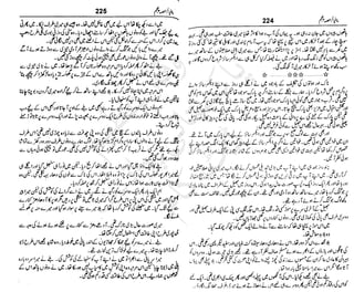 ‫م‬‫ي‬‫ظ‬‫ع‬
‫ر‬‫ا‬‫ق‬‫و‬
‫ٹ‬
‫ن‬‫ئ‬‫ا‬‫و‬‫پ‬‫ی‬‫ن‬‫ا‬‫ت‬‫س‬‫ك‬‫ا‬‫پ‬
‫م‬‫ا‬‫ك‬‫ٹ‬
‫ا‬‫ڈ‬
 