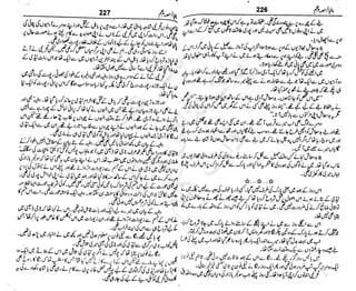 ‫م‬‫ي‬‫ظ‬‫ع‬
‫ر‬‫ا‬‫ق‬‫و‬
‫ٹ‬
‫ن‬‫ئ‬‫ا‬‫و‬‫پ‬‫ی‬‫ن‬‫ا‬‫ت‬‫س‬‫ك‬‫ا‬‫پ‬
‫م‬‫ا‬‫ك‬‫ٹ‬
‫ا‬‫ڈ‬
 