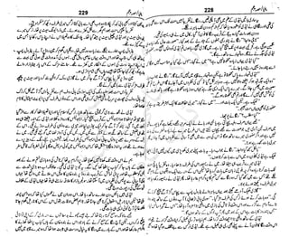 ‫م‬‫ي‬‫ظ‬‫ع‬
‫ر‬‫ا‬‫ق‬‫و‬
‫ٹ‬
‫ن‬‫ئ‬‫ا‬‫و‬‫پ‬‫ی‬‫ن‬‫ا‬‫ت‬‫س‬‫ك‬‫ا‬‫پ‬
‫م‬‫ا‬‫ك‬‫ٹ‬
‫ا‬‫ڈ‬
 