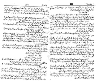 ‫م‬‫ي‬‫ظ‬‫ع‬
‫ر‬‫ا‬‫ق‬‫و‬
‫ٹ‬
‫ن‬‫ئ‬‫ا‬‫و‬‫پ‬‫ی‬‫ن‬‫ا‬‫ت‬‫س‬‫ك‬‫ا‬‫پ‬
‫م‬‫ا‬‫ك‬‫ٹ‬
‫ا‬‫ڈ‬
 