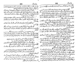 ‫م‬‫ي‬‫ظ‬‫ع‬
‫ر‬‫ا‬‫ق‬‫و‬
‫ٹ‬
‫ن‬‫ئ‬‫ا‬‫و‬‫پ‬‫ی‬‫ن‬‫ا‬‫ت‬‫س‬‫ك‬‫ا‬‫پ‬
‫م‬‫ا‬‫ك‬‫ٹ‬
‫ا‬‫ڈ‬
 