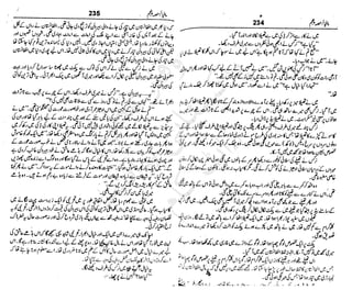 ‫م‬‫ي‬‫ظ‬‫ع‬
‫ر‬‫ا‬‫ق‬‫و‬
‫ٹ‬
‫ن‬‫ئ‬‫ا‬‫و‬‫پ‬‫ی‬‫ن‬‫ا‬‫ت‬‫س‬‫ك‬‫ا‬‫پ‬
‫م‬‫ا‬‫ك‬‫ٹ‬
‫ا‬‫ڈ‬
 