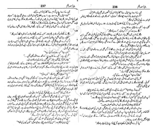 ‫م‬‫ي‬‫ظ‬‫ع‬
‫ر‬‫ا‬‫ق‬‫و‬
‫ٹ‬
‫ن‬‫ئ‬‫ا‬‫و‬‫پ‬‫ی‬‫ن‬‫ا‬‫ت‬‫س‬‫ك‬‫ا‬‫پ‬
‫م‬‫ا‬‫ك‬‫ٹ‬
‫ا‬‫ڈ‬
 