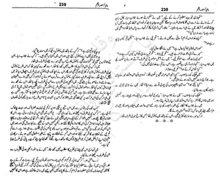 ‫م‬‫ي‬‫ظ‬‫ع‬
‫ر‬‫ا‬‫ق‬‫و‬
‫ٹ‬
‫ن‬‫ئ‬‫ا‬‫و‬‫پ‬‫ی‬‫ن‬‫ا‬‫ت‬‫س‬‫ك‬‫ا‬‫پ‬
‫م‬‫ا‬‫ك‬‫ٹ‬
‫ا‬‫ڈ‬
 