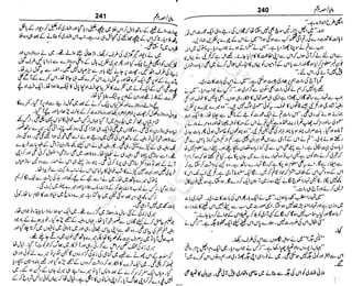 ‫م‬‫ي‬‫ظ‬‫ع‬
‫ر‬‫ا‬‫ق‬‫و‬
‫ٹ‬
‫ن‬‫ئ‬‫ا‬‫و‬‫پ‬‫ی‬‫ن‬‫ا‬‫ت‬‫س‬‫ك‬‫ا‬‫پ‬
‫م‬‫ا‬‫ك‬‫ٹ‬
‫ا‬‫ڈ‬
 