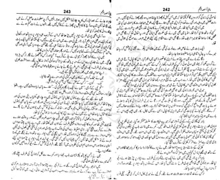 ‫م‬‫ي‬‫ظ‬‫ع‬
‫ر‬‫ا‬‫ق‬‫و‬
‫ٹ‬
‫ن‬‫ئ‬‫ا‬‫و‬‫پ‬‫ی‬‫ن‬‫ا‬‫ت‬‫س‬‫ك‬‫ا‬‫پ‬
‫م‬‫ا‬‫ك‬‫ٹ‬
‫ا‬‫ڈ‬
 