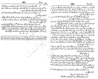 ‫م‬‫ي‬‫ظ‬‫ع‬
‫ر‬‫ا‬‫ق‬‫و‬
‫ٹ‬
‫ن‬‫ئ‬‫ا‬‫و‬‫پ‬‫ی‬‫ن‬‫ا‬‫ت‬‫س‬‫ك‬‫ا‬‫پ‬
‫م‬‫ا‬‫ك‬‫ٹ‬
‫ا‬‫ڈ‬
 