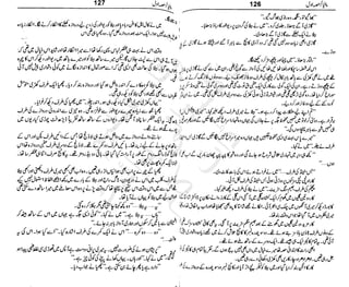 ‫م‬‫ي‬‫ظ‬‫ع‬
‫ر‬‫ا‬‫ق‬‫و‬
‫ٹ‬
‫ن‬‫ئ‬‫ا‬‫و‬‫پ‬‫ی‬‫ن‬‫ا‬‫ت‬‫س‬‫ك‬‫ا‬‫پ‬
‫م‬‫ا‬‫ك‬‫ٹ‬
‫ا‬‫ڈ‬
 