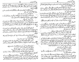 ‫م‬‫ي‬‫ظ‬‫ع‬
‫ر‬‫ا‬‫ق‬‫و‬
‫ٹ‬
‫ن‬‫ئ‬‫ا‬‫و‬‫پ‬‫ی‬‫ن‬‫ا‬‫ت‬‫س‬‫ك‬‫ا‬‫پ‬
‫م‬‫ا‬‫ك‬‫ٹ‬
‫ا‬‫ڈ‬
 