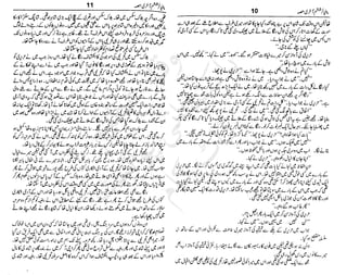 ‫م‬‫ي‬‫ظ‬‫ع‬
‫ر‬‫ا‬‫ق‬‫و‬
‫ٹ‬
‫ن‬‫ئ‬‫ا‬‫و‬‫پ‬‫ی‬‫ن‬‫ا‬‫ت‬‫س‬‫ك‬‫ا‬‫پ‬
‫م‬‫ا‬‫ك‬‫ٹ‬
‫ا‬‫ڈ‬
 