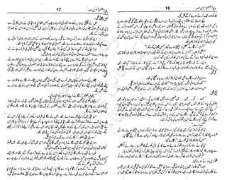 ‫م‬‫ي‬‫ظ‬‫ع‬
‫ر‬‫ا‬‫ق‬‫و‬
‫ٹ‬
‫ن‬‫ئ‬‫ا‬‫و‬‫پ‬‫ی‬‫ن‬‫ا‬‫ت‬‫س‬‫ك‬‫ا‬‫پ‬
‫م‬‫ا‬‫ك‬‫ٹ‬
‫ا‬‫ڈ‬
 