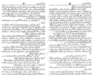 ‫م‬‫ي‬‫ظ‬‫ع‬
‫ر‬‫ا‬‫ق‬‫و‬
‫ٹ‬
‫ن‬‫ئ‬‫ا‬‫و‬‫پ‬‫ی‬‫ن‬‫ا‬‫ت‬‫س‬‫ك‬‫ا‬‫پ‬
‫م‬‫ا‬‫ك‬‫ٹ‬
‫ا‬‫ڈ‬
 