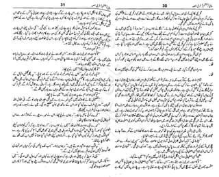 ‫م‬‫ي‬‫ظ‬‫ع‬
‫ر‬‫ا‬‫ق‬‫و‬
‫ٹ‬
‫ن‬‫ئ‬‫ا‬‫و‬‫پ‬‫ی‬‫ن‬‫ا‬‫ت‬‫س‬‫ك‬‫ا‬‫پ‬
‫م‬‫ا‬‫ك‬‫ٹ‬
‫ا‬‫ڈ‬
 