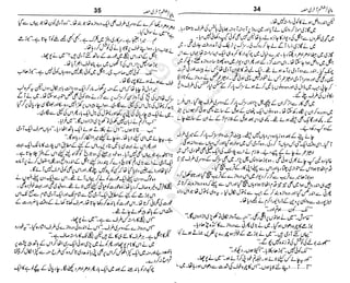 ‫م‬‫ي‬‫ظ‬‫ع‬
‫ر‬‫ا‬‫ق‬‫و‬
‫ٹ‬
‫ن‬‫ئ‬‫ا‬‫و‬‫پ‬‫ی‬‫ن‬‫ا‬‫ت‬‫س‬‫ك‬‫ا‬‫پ‬
‫م‬‫ا‬‫ك‬‫ٹ‬
‫ا‬‫ڈ‬
 