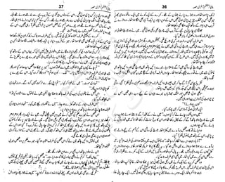 ‫م‬‫ي‬‫ظ‬‫ع‬
‫ر‬‫ا‬‫ق‬‫و‬
‫ٹ‬
‫ن‬‫ئ‬‫ا‬‫و‬‫پ‬‫ی‬‫ن‬‫ا‬‫ت‬‫س‬‫ك‬‫ا‬‫پ‬
‫م‬‫ا‬‫ك‬‫ٹ‬
‫ا‬‫ڈ‬
 