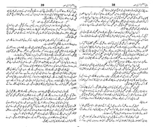 ‫م‬‫ي‬‫ظ‬‫ع‬
‫ر‬‫ا‬‫ق‬‫و‬
‫ٹ‬
‫ن‬‫ئ‬‫ا‬‫و‬‫پ‬‫ی‬‫ن‬‫ا‬‫ت‬‫س‬‫ك‬‫ا‬‫پ‬
‫م‬‫ا‬‫ك‬‫ٹ‬
‫ا‬‫ڈ‬
 