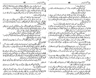 ‫م‬‫ي‬‫ظ‬‫ع‬
‫ر‬‫ا‬‫ق‬‫و‬
‫ٹ‬
‫ن‬‫ئ‬‫ا‬‫و‬‫پ‬‫ی‬‫ن‬‫ا‬‫ت‬‫س‬‫ك‬‫ا‬‫پ‬
‫م‬‫ا‬‫ك‬‫ٹ‬
‫ا‬‫ڈ‬
 