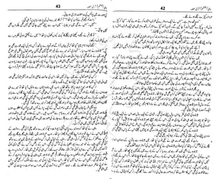 ‫م‬‫ي‬‫ظ‬‫ع‬
‫ر‬‫ا‬‫ق‬‫و‬
‫ٹ‬
‫ن‬‫ئ‬‫ا‬‫و‬‫پ‬‫ی‬‫ن‬‫ا‬‫ت‬‫س‬‫ك‬‫ا‬‫پ‬
‫م‬‫ا‬‫ك‬‫ٹ‬
‫ا‬‫ڈ‬
 