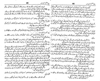 ‫م‬‫ي‬‫ظ‬‫ع‬
‫ر‬‫ا‬‫ق‬‫و‬
‫ٹ‬
‫ن‬‫ئ‬‫ا‬‫و‬‫پ‬‫ی‬‫ن‬‫ا‬‫ت‬‫س‬‫ك‬‫ا‬‫پ‬
‫م‬‫ا‬‫ك‬‫ٹ‬
‫ا‬‫ڈ‬
 