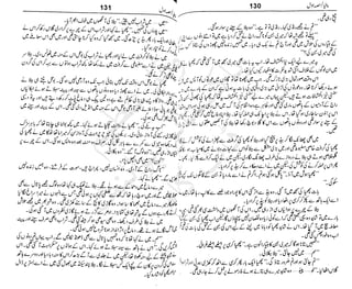 ‫م‬‫ي‬‫ظ‬‫ع‬
‫ر‬‫ا‬‫ق‬‫و‬
‫ٹ‬
‫ن‬‫ئ‬‫ا‬‫و‬‫پ‬‫ی‬‫ن‬‫ا‬‫ت‬‫س‬‫ك‬‫ا‬‫پ‬
‫م‬‫ا‬‫ك‬‫ٹ‬
‫ا‬‫ڈ‬
 