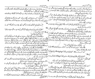 ‫م‬‫ي‬‫ظ‬‫ع‬
‫ر‬‫ا‬‫ق‬‫و‬
‫ٹ‬
‫ن‬‫ئ‬‫ا‬‫و‬‫پ‬‫ی‬‫ن‬‫ا‬‫ت‬‫س‬‫ك‬‫ا‬‫پ‬
‫م‬‫ا‬‫ك‬‫ٹ‬
‫ا‬‫ڈ‬
 