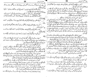 ‫م‬‫ي‬‫ظ‬‫ع‬
‫ر‬‫ا‬‫ق‬‫و‬
‫ٹ‬
‫ن‬‫ئ‬‫ا‬‫و‬‫پ‬‫ی‬‫ن‬‫ا‬‫ت‬‫س‬‫ك‬‫ا‬‫پ‬
‫م‬‫ا‬‫ك‬‫ٹ‬
‫ا‬‫ڈ‬
 