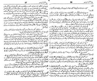 ‫م‬‫ي‬‫ظ‬‫ع‬
‫ر‬‫ا‬‫ق‬‫و‬
‫ٹ‬
‫ن‬‫ئ‬‫ا‬‫و‬‫پ‬‫ی‬‫ن‬‫ا‬‫ت‬‫س‬‫ك‬‫ا‬‫پ‬
‫م‬‫ا‬‫ك‬‫ٹ‬
‫ا‬‫ڈ‬
 